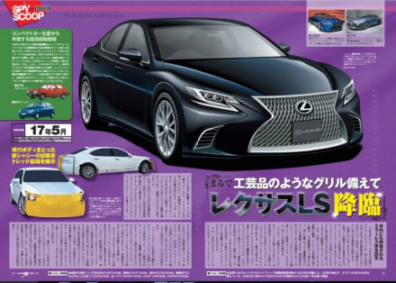 2018-Lexus-LS-rendering.jpg