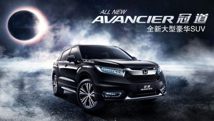 Honda Avancier – SUV hàng đầu của Honda tại Trung Quốc