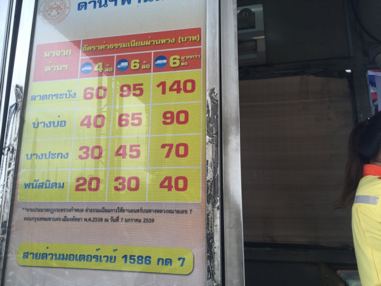 Xuyên Thailand 24 ngày hè 2016