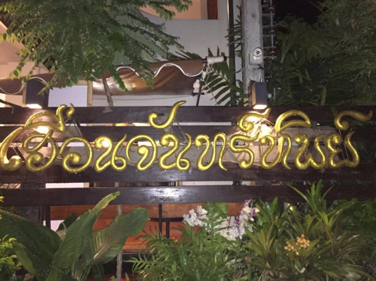 Xuyên Thailand 24 ngày hè 2016 Xuyên Thailand 24 ngày hè 2016