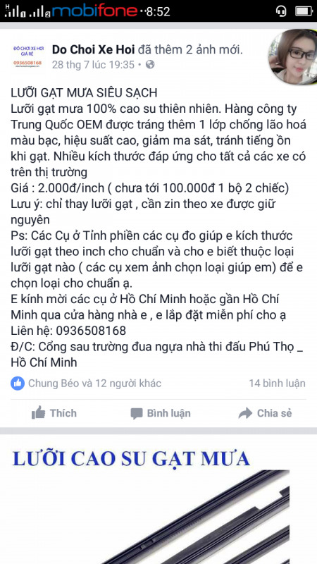 Gạt nước Bim 325 tại SG mua ở đâu ?