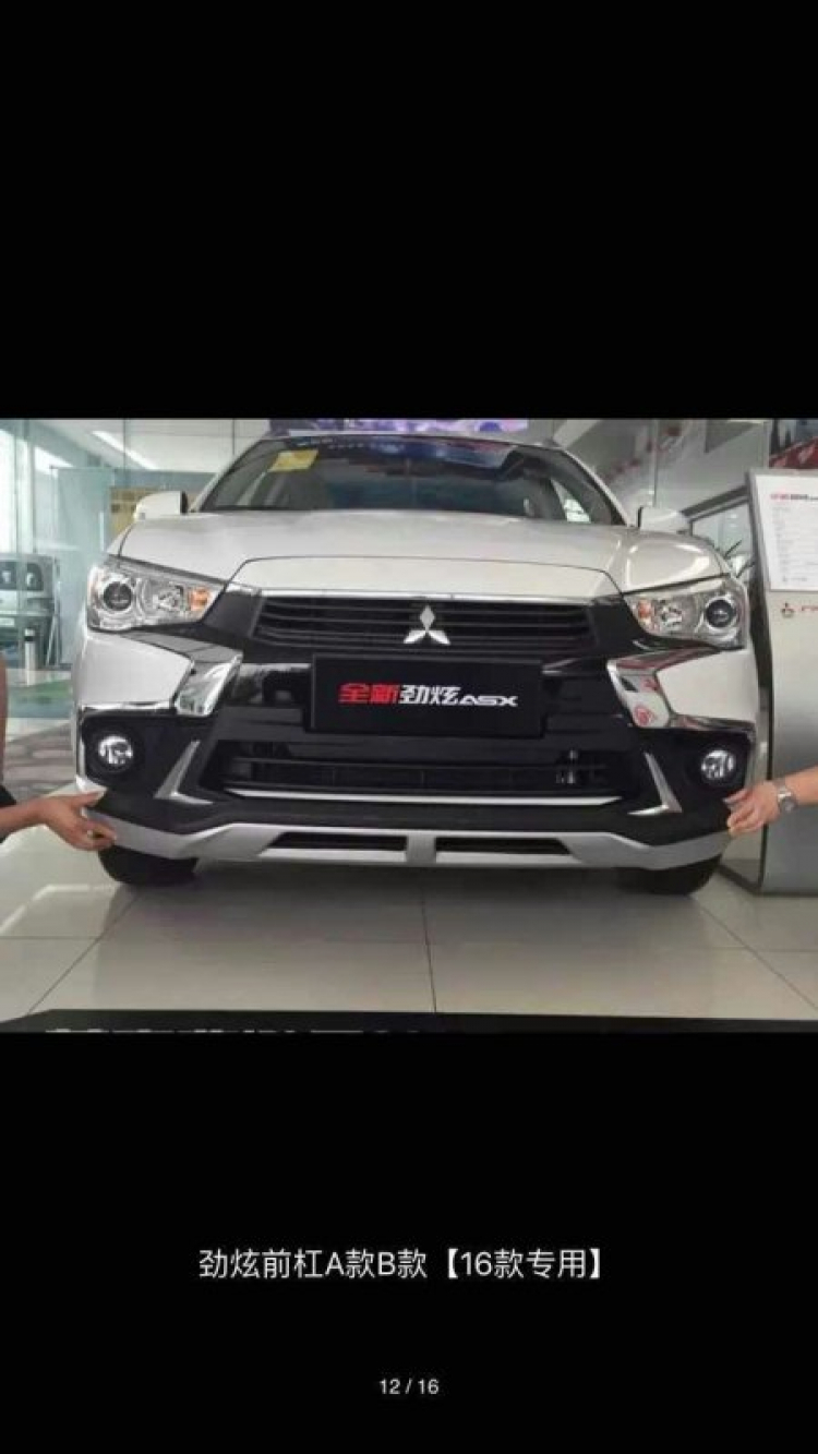 tìm mặt calang độ cho xe Outlander Sport