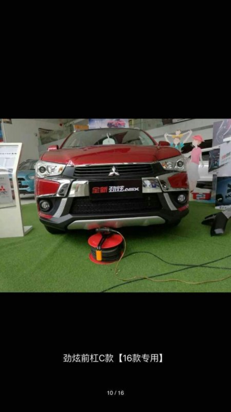 tìm mặt calang độ cho xe Outlander Sport tìm mặt calang độ cho xe Outlander Sport