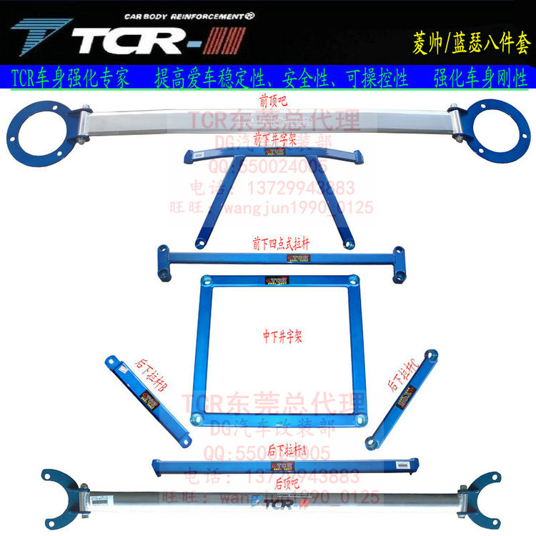 Strut bar cho SuZuKi