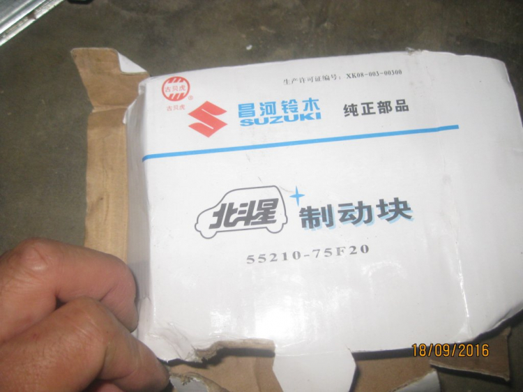 Chia sẻ kinh nghiệm tự bảo dưỡng SuZuKi WaGon Chia sẻ kinh nghiệm tự bảo dưỡng SuZuKi WaGon