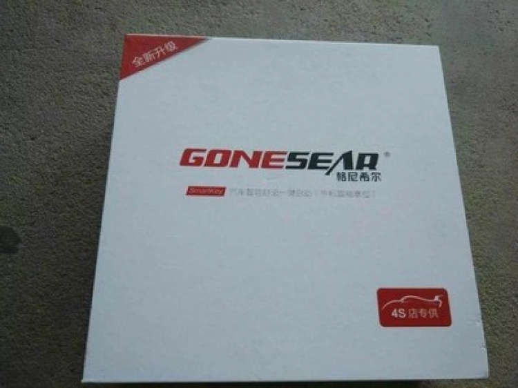Start Stop Engine...Ford Mondeo- Focus Start Stop Engine...Ford Mondeo- Focus
