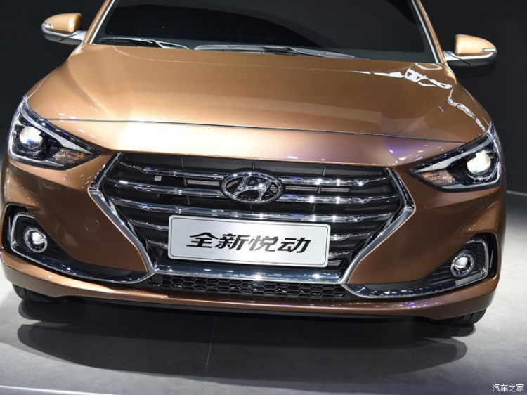 Hyundai ra mắt Celesta hoàn toàn mới