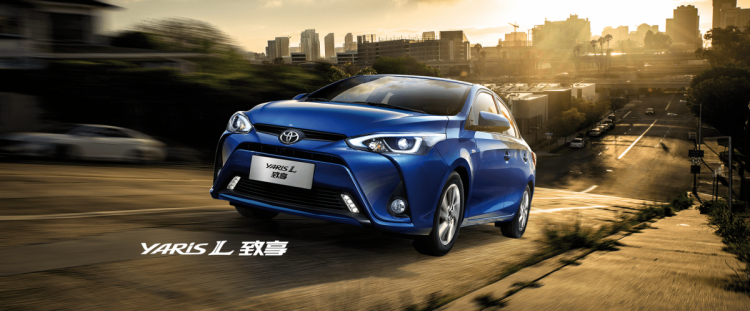 Toyota Vios và Yaris 2017 lộ diện, giá bán chưa công bố