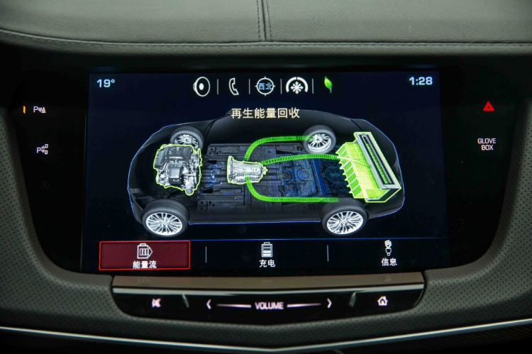Cadillac giới thiệu CT6 PHEV 2017 chỉ tiêu thụ 1,7 lít/100 km