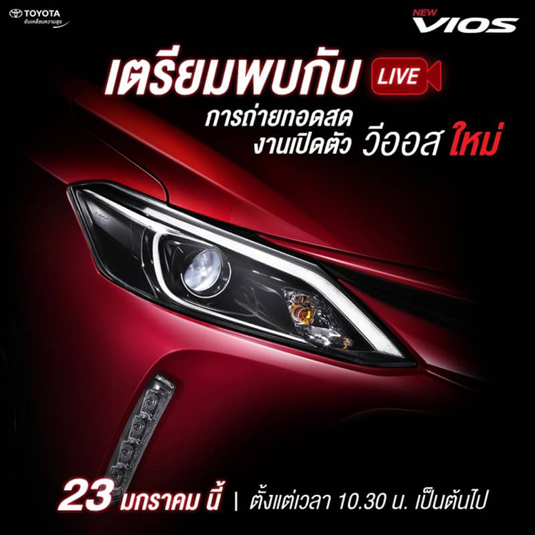 Lộ ảnh Toyota Vios phiên bản cải tiến, chuẩn bị ra mắt Thái Lan