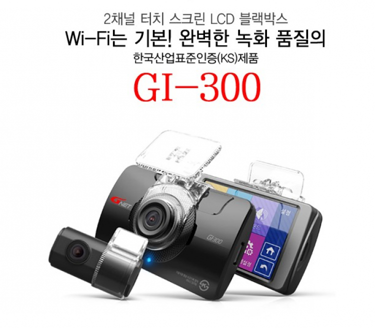 Camera hành trình cao cấp Blackvue Korea và Interface  Korea cho Merc, BMW, Audi