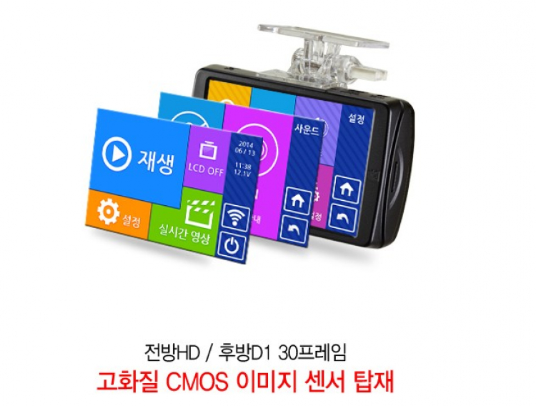 Camera hành trình cao cấp Blackvue Korea và Interface  Korea cho Merc, BMW, Audi