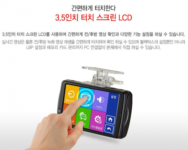 Camera hành trình cao cấp Blackvue Korea và Interface  Korea cho Merc, BMW, Audi