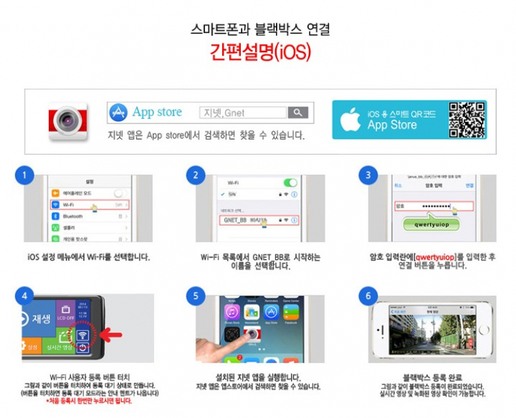 Camera hành trình cao cấp Blackvue Korea và Interface Korea cho Merc, BMW, Audi Camera hành trình cao cấp Blackvue Korea và Interface Korea cho Merc, BMW, Audi