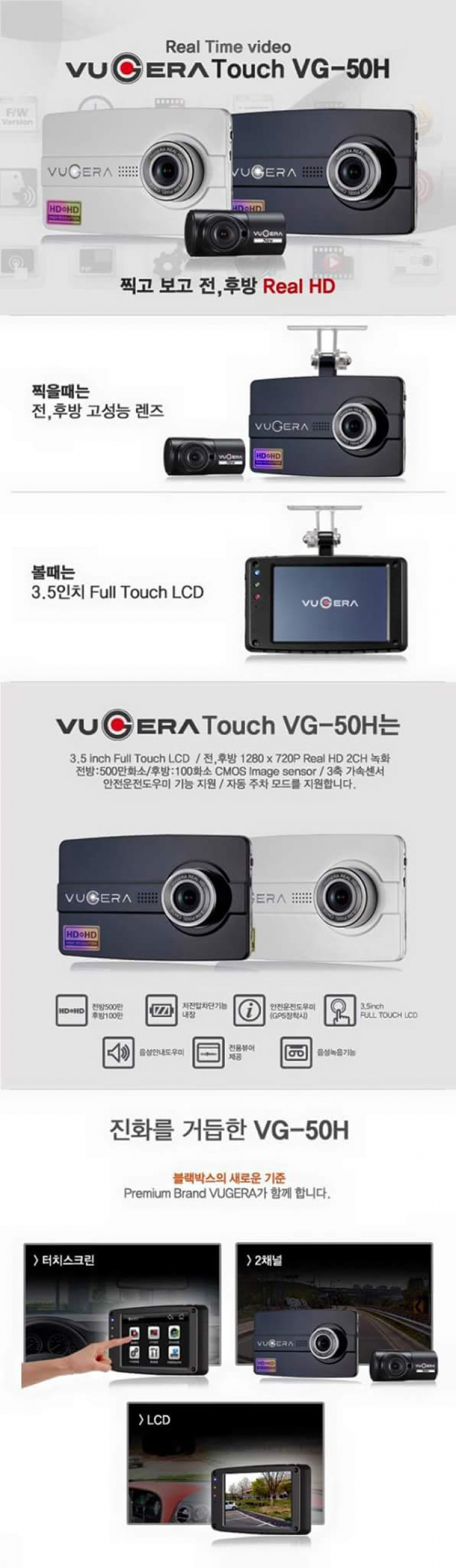 Camera hành trình cao cấp Blackvue Korea và Interface  Korea cho Merc, BMW, Audi