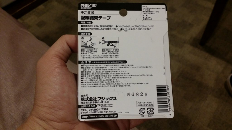 Camry: Trao đổi kinh nghiệm sửa chữa, phụ tùng Camry 8X 9X 0X (Đời 86 đến 2000) Camry: Trao đổi kinh nghiệm sửa chữa, phụ tùng Camry 8X 9X 0X (Đời 86 đến 2000)