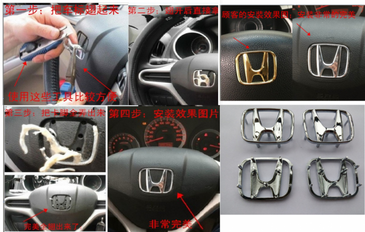 Loo chữ H trên vô lăng xe CR-V Loo chữ H trên vô lăng xe CR-V
