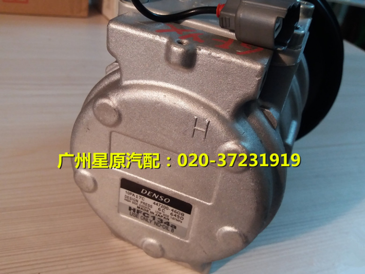 Em là Nam,ở Móng cái.Em nhận mua phụ tùng honda accord 90 trở lên từ Trung quốc giá gốc chỉ lấy phí! Em là Nam,ở Móng cái.Em nhận mua phụ tùng honda accord 90 trở lên từ Trung quốc giá gốc chỉ lấy phí!