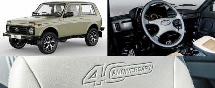 lada-celebrates-40-years-of-the-niva-with-special-edition-programeaza-ma-116910_1.jpg
