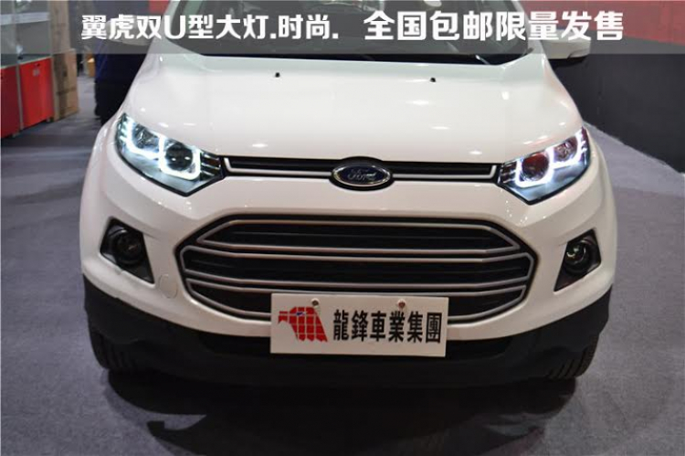 Hình ảnh chi tiết Ford EcoSport tại Việt Nam