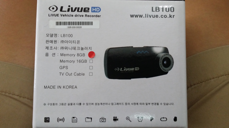 Camera hành trình cao cấp Blackvue Korea , HP (USA) và Interface  Korea cho Merc, BMW, Audi