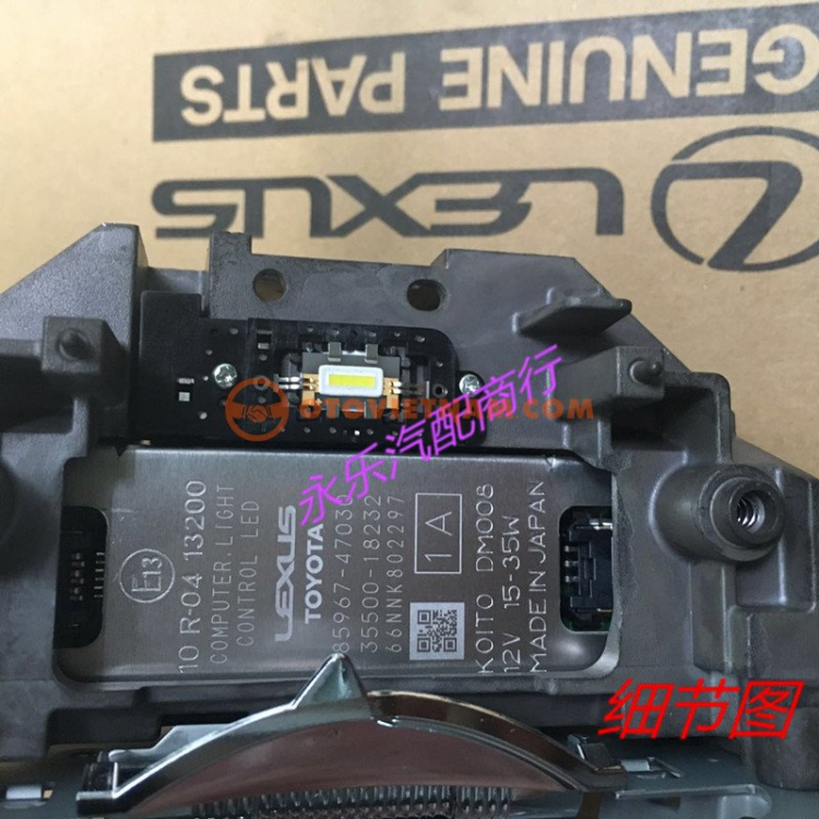 Cung cấp dụng cụ, thiết bị, vật tư, dạy nghề miễn phí để độ đèn Bixenon, Led cho ô tô, xe máy Cung cấp dụng cụ, thiết bị, vật tư, dạy nghề miễn phí để độ đèn Bixenon, Led cho ô tô, xe máy