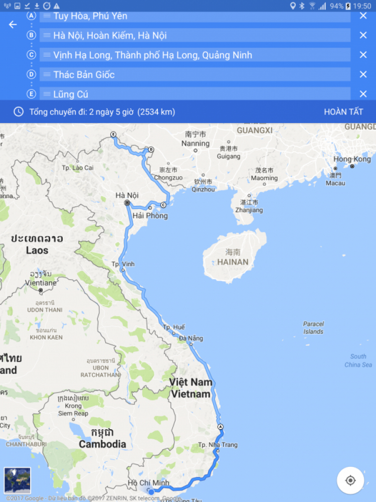 Hè Về, Chở Vợ Con Xuyên Việt. Hè Về, Chở Vợ Con Xuyên Việt.