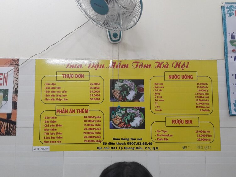 Phượt 2b ngắm mùa nước nổi 09 - 10/09/17