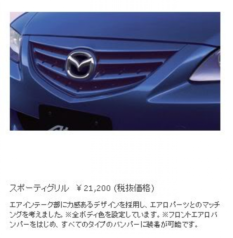 Bác nào biết chỗ mua mặt nạ inox của Mazda 3?