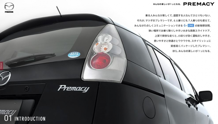 Premacy 2006 (Mazda5)