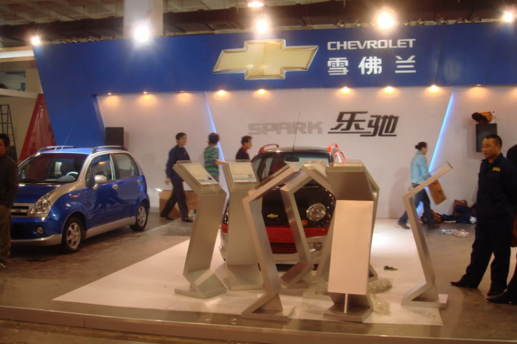 Auto China show 2006