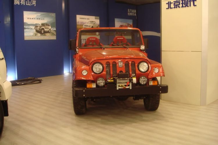 Auto China show 2006