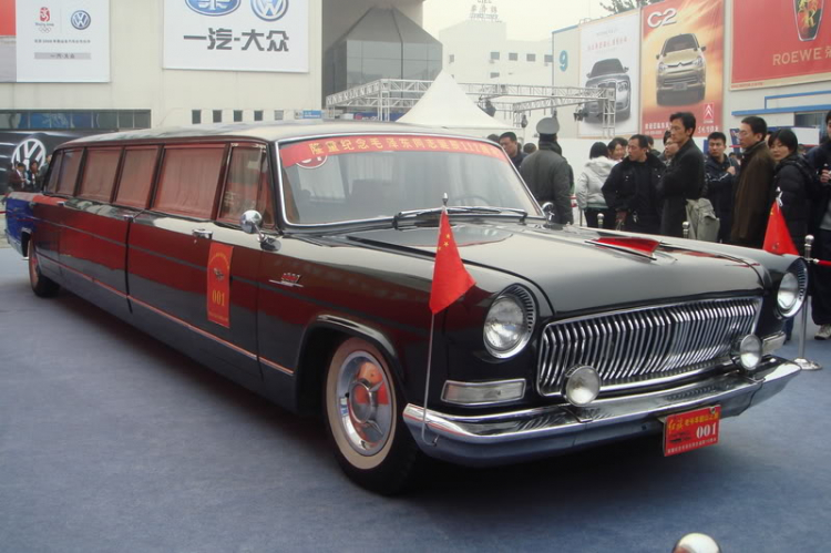 Auto China show 2006