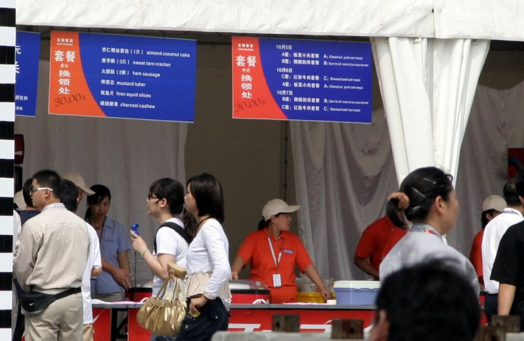2007 Sinotec Chinese GP Report 2007 Sinotec Chinese GP Report