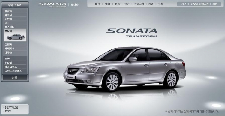 Sonata 2008-Bản xônat mới.