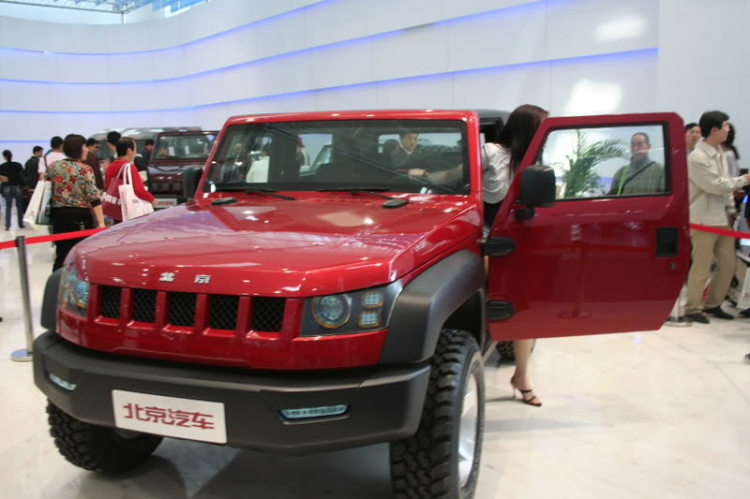 2008 Beijing International Automotive Exhibition