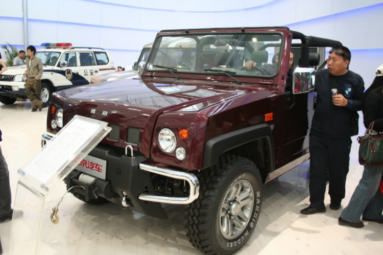 2008 Beijing International Automotive Exhibition