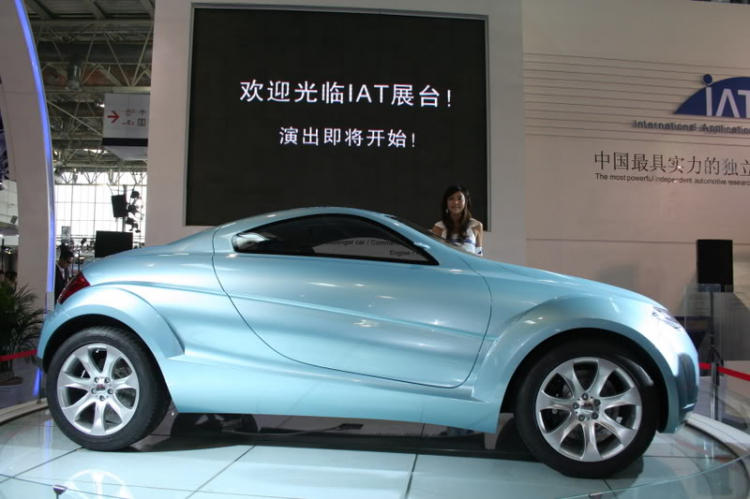 2008 Beijing International Automotive Exhibition