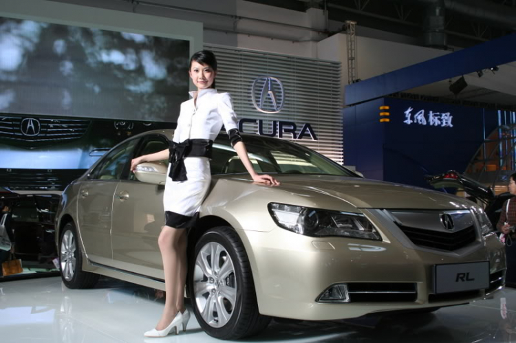 2008 Beijing International Automotive Exhibition