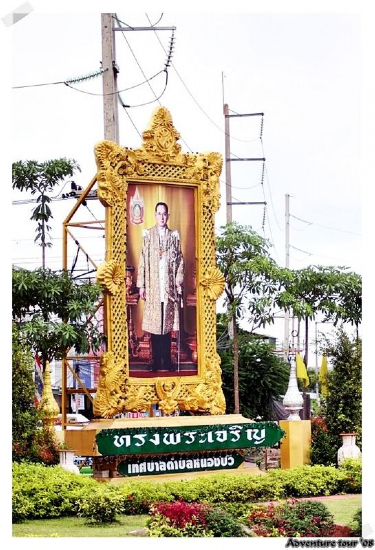 [Lào] Nhật ký hành trình Adventure Tour 2008 "HCM-Vientiane-Golden Triangle-Luang Prabang"