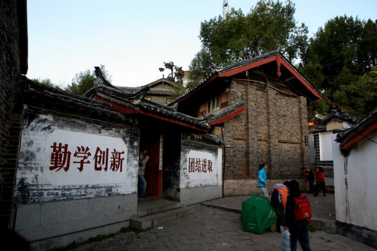 Dưỡn dẹo Yunnan. Dưỡn dẹo Yunnan.