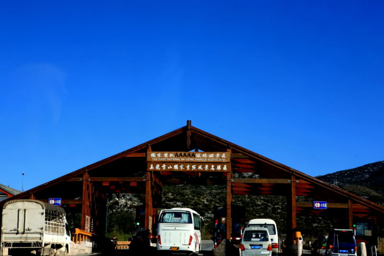 Dưỡn dẹo Yunnan. Dưỡn dẹo Yunnan.