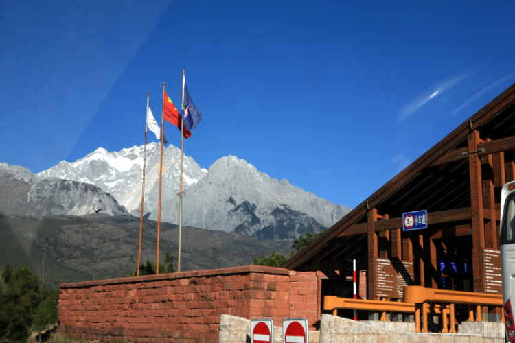 Dưỡn dẹo Yunnan. Dưỡn dẹo Yunnan.