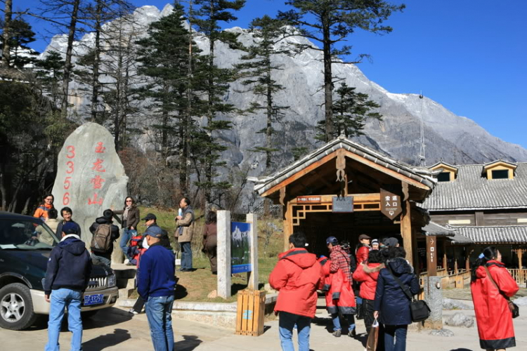 Dưỡn dẹo Yunnan. Dưỡn dẹo Yunnan.
