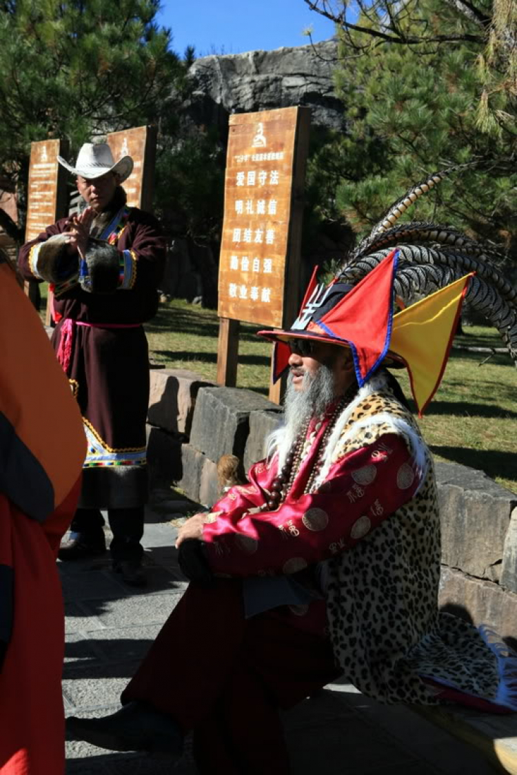 Dưỡn dẹo Yunnan. Dưỡn dẹo Yunnan.