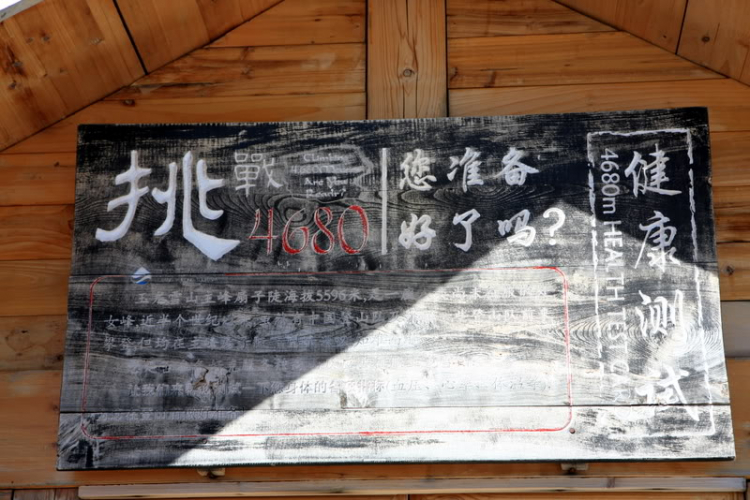 Dưỡn dẹo Yunnan. Dưỡn dẹo Yunnan.