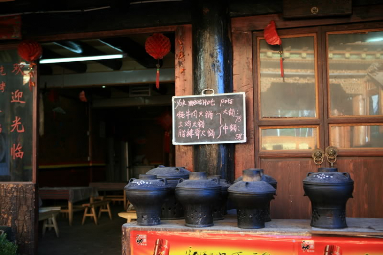 Dưỡn dẹo Yunnan. Dưỡn dẹo Yunnan.