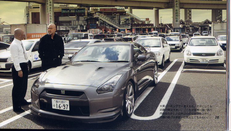 Ai thích GT-R vào xem