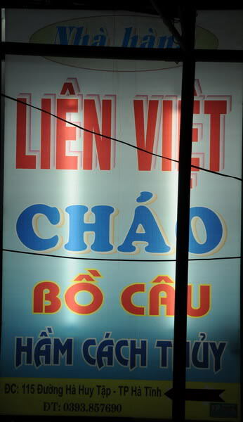 Em lại lang thang Em lại lang thang