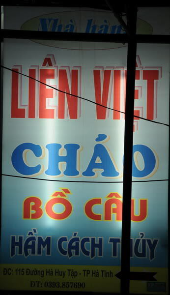 Em lại lang thang